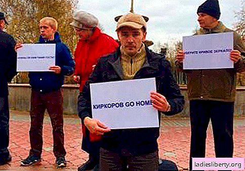 टॉम्स्क के निवासी फिलिप किर्कोरोव के खिलाफ एक रैली में गए थे